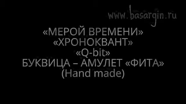 00: ЗЕРО - ХРОНОКВАНТ смотреть онлайн