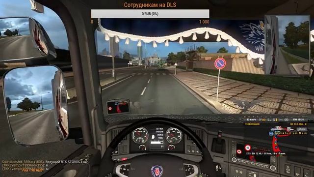 ETS-2 TLS-trak смотреть онлайн