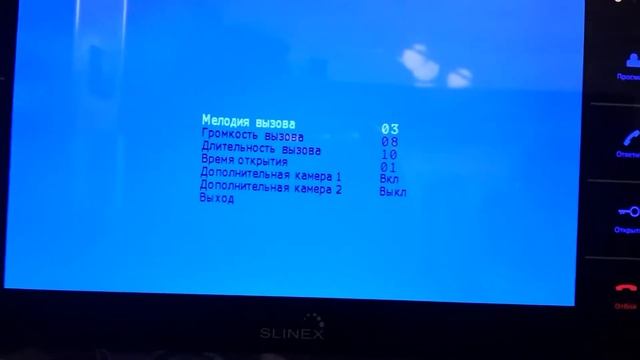 SLINEX домофон смотреть онлайн