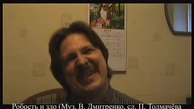 Робость и зло смотреть онлайн