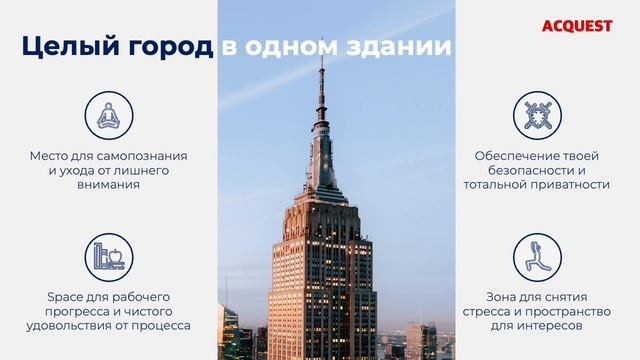 Пример крутой презентация недвижимости «Luna Tower» смотреть онлайн
