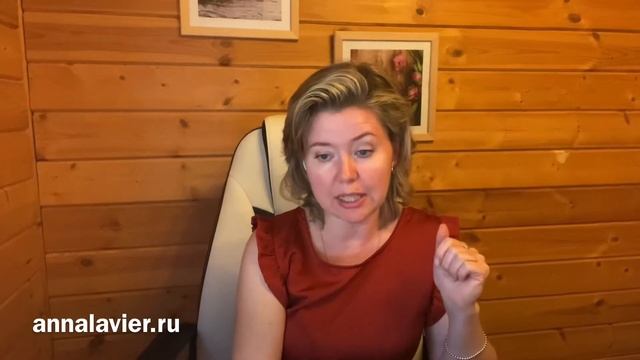 РАССТАВАНИЕ В ПАРЕ. Как пережить? Спойлер “как разлюбить?» Анна Лавьер смотреть онлайн