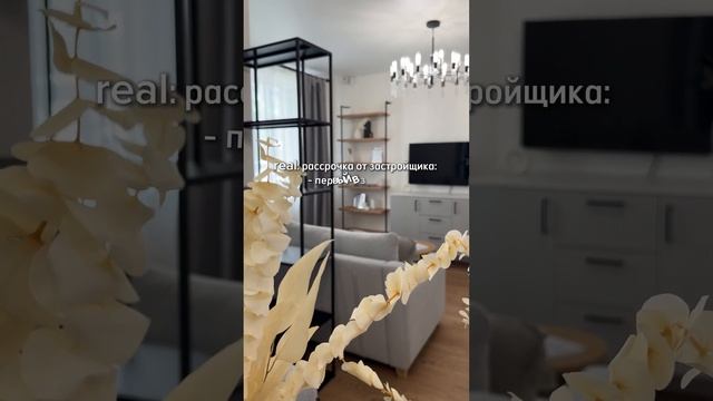 КАК КУПИТЬ КВАРТИРУ В РОССИИ В 2024 ГОДУ 😱 Переходите в телеграм по ссылке в шапке профиля 📈 смотреть онлайн