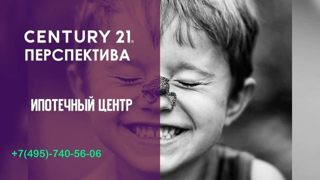 CENTURY 21 Песрпектива смотреть онлайн