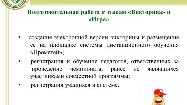 город Братск Безкровная Ю В смотреть онлайн
