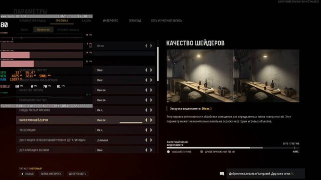 Неужели народная карта? Обзор на видеокарту RTX 4060 8 G От Zotac . Разрешение Full HD 1920 х1080 смотреть онлайн
