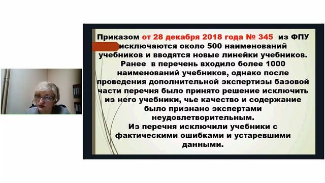 Портал «Проектория» как ресурс школьн        27 февраля 2019 г  13 58 45
