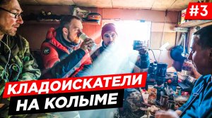 НАШЛИ ПОТЕРЯННЫЙ САМОЛЁТ. ТАЙНА ОЗЕРА МАЙОРЫЧ. ЗАСЕКРЕЧЕННЫЙ БОРТ НКВД / КОЛЫМА.  Часть  #3