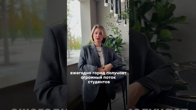 Почему не стоит ждать снижения цен на недвижимость в Краснодаре? 🤔 #квартиравкраснодаре