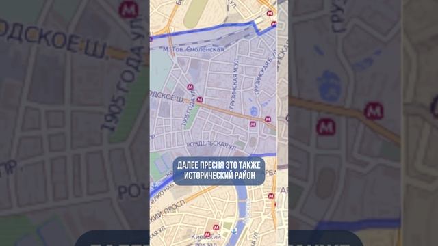 Лучшие районы Москвы / где хорошо для жизни? #недвижимость #новостройки #брокерпонедвижимости
