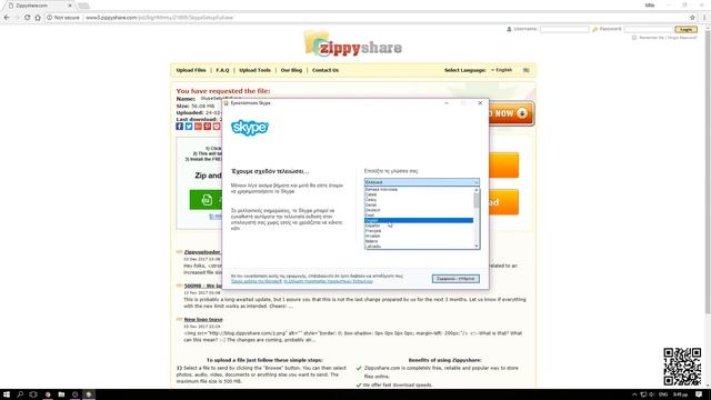 REMOVED SKYPE DESKTOP CLIENT DOWNLOAD TUTORIAL смотреть онлайн