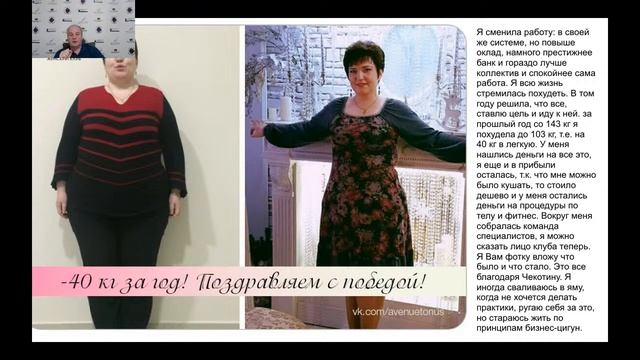 Кейсы результатов после изменения мышления смотреть онлайн