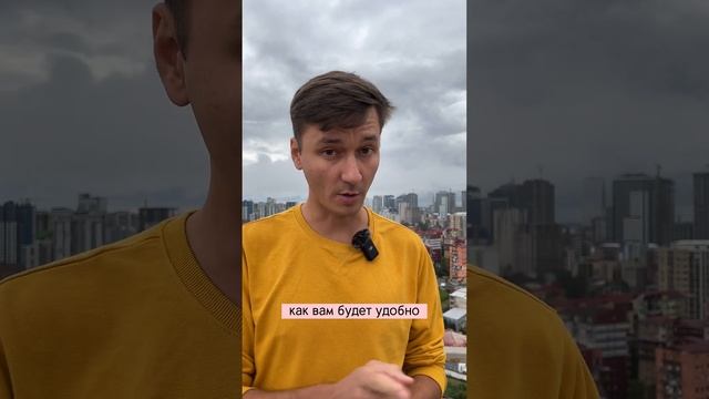 Рассрочка на квартиру в Грузии смотреть онлайн