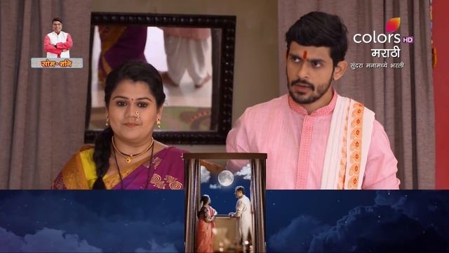Sundara Manamadhe Bharli | सुंदरा मनामध्ये भरली | Will Latika Able To Find Culprit? | Ep. 54 смотреть онлайн