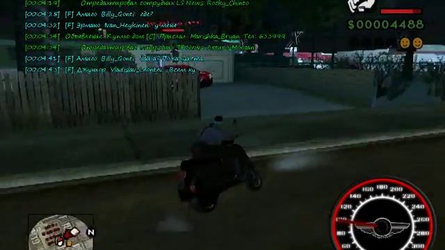 Дом по гос №6 / Server 02 смотреть онлайн