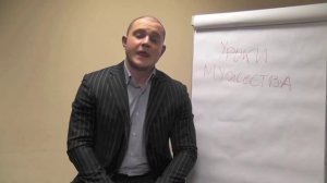 7 уроков мужества (урок5смелость).m4v