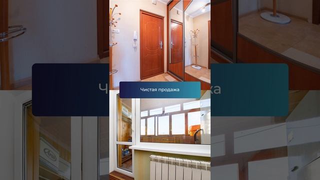 Продам 1к квартиру по адресу ул. Янковского, 5 #квартира #минск #недвижимость #realestate смотреть онлайн