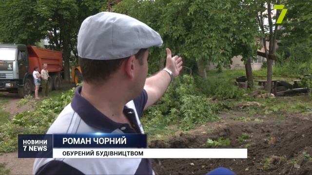 Конфлікт через парковку на вулиці Краснова, 15 смотреть онлайн
