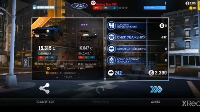 CSR 2 Прохождение #1 "Обучение" смотреть онлайн