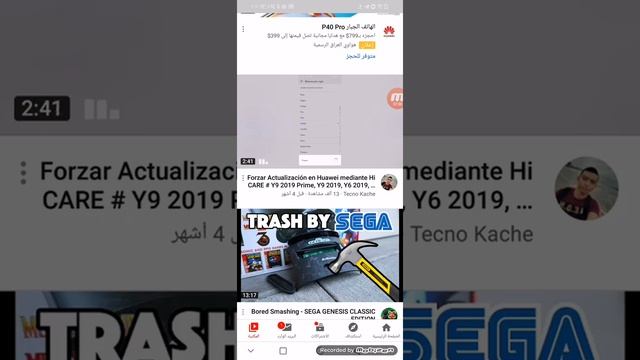 لم ناس يا ناس يا ناس يبةز إي ال - he Emojipedia смотреть онлайн