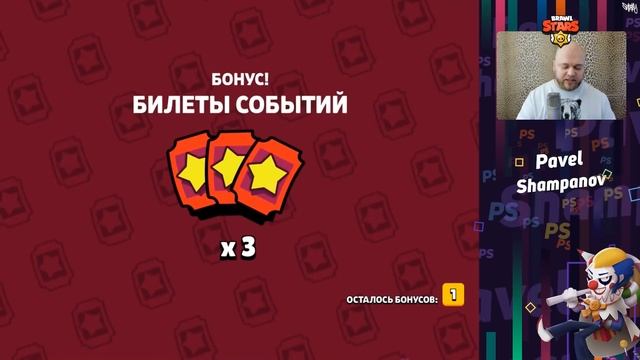 ЧТО КУПИТ ШКОЛЬНИК НА 1000 ГЕМОВ В BRAWL STARS! смотреть онлайн