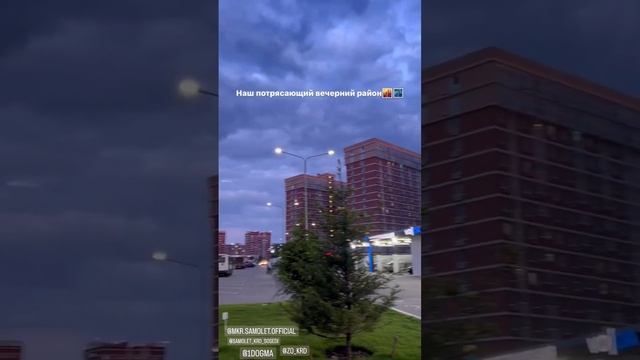 МИКРОРАЙОН САМОЛЕТ В КРАСНОДАРЕ /ЗАПАДНЫЙ ОБХОД /ЖК САМОЛЕТ/ #dogma #переездвкраснодар #недвижимост смотреть онлайн