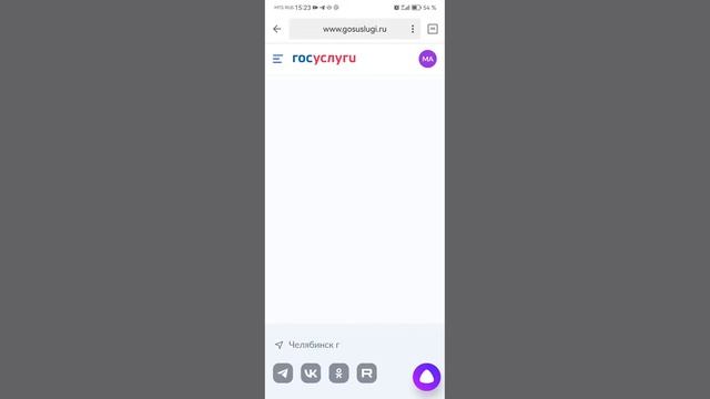 как заказать выписку для банка #недвижимость#строительстводомов #какзаказатьвыпискудлябанка смотреть онлайн