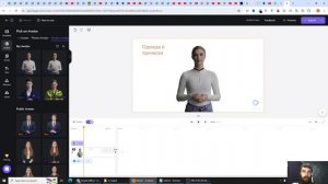 Лучший ИИ - аватар. Бесплатно. ИИ - аватар для видео