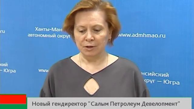 Новое соглашение о сотрудничестве с Югрой смотреть онлайн