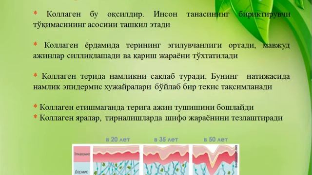 NAYUTA DETOX крем совуни смотреть онлайн