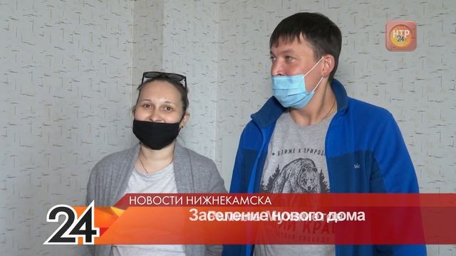 120 нижнекамских семей получили ключи от квартир в новом доме на ул.Корабельной смотреть онлайн
