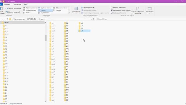 3 Файл Проектирование создания баз знаний SNEAI смотреть онлайн