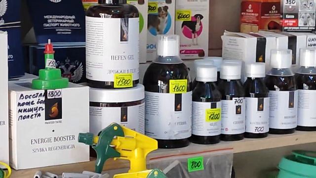 21.08.2024г Магазин Вет Препоратов 👍+7 925 728-70-50 Марина смотреть онлайн