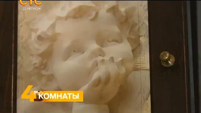 4 КОМНАТЫ. Выпуск 33 смотреть онлайн