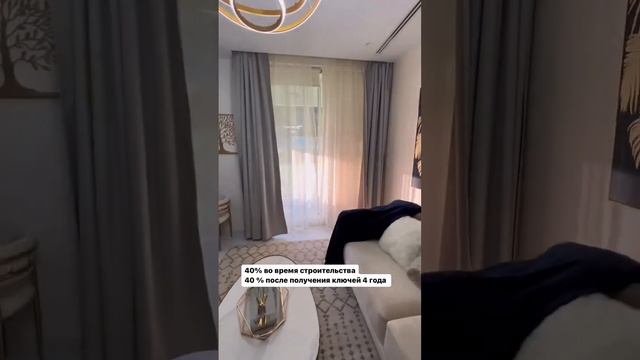 Квартира в рассрочку на 6,5 лет , первый платеж 35 000$! Fakruddin Maimoon🔥 смотреть онлайн