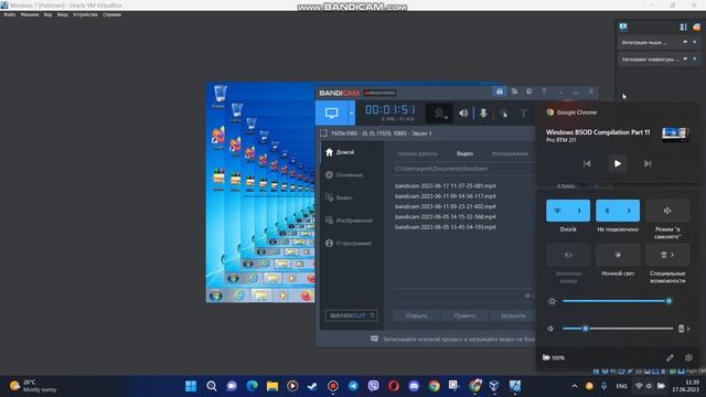 Запускаю вирус dobrota.exe (я на виртуалке) !!!НЕ СКАЧИВАТЬ!!! смотреть онлайн
