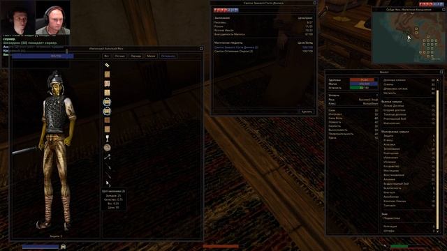 TES3MP: Eternal World (Morrowind Online) Кооперативное прохождение ► 1. Вечный мир смотреть онлайн