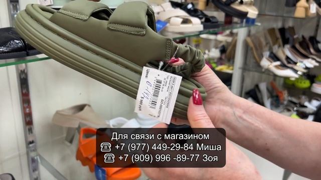 ZUMITA✨ КОМФОРТНАЯ ЖЕНСКАЯ ОБУВЬ💃 РАСПРОДАЖА ЛЕТНЕЙ КОЛЛЕКЦИИ😍 ТК Садовод. Москва смотреть онлайн