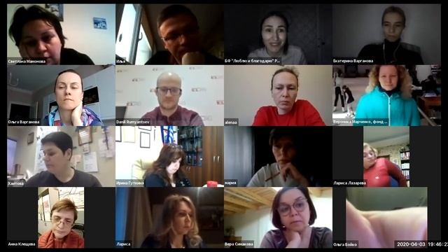 НКО в период пандемии смотреть онлайн