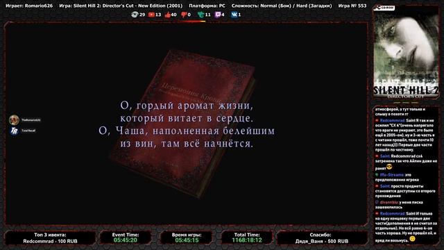 Игровой Ивент 