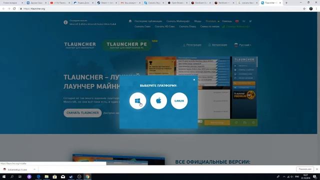 играем на imac смотреть онлайн