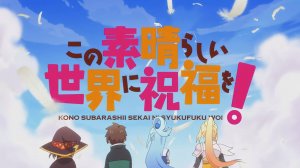 Этот замечательный мир! - Опенинг 1| Konosuba Opening 1| fantastic dreamer by Machico