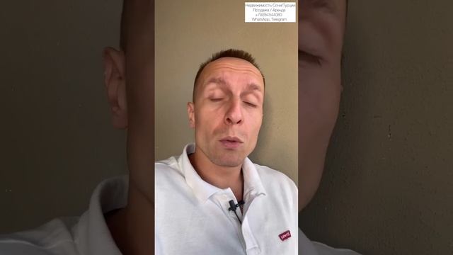 Как доказать клиенту, что стоимость квартиры вырастет? смотреть онлайн