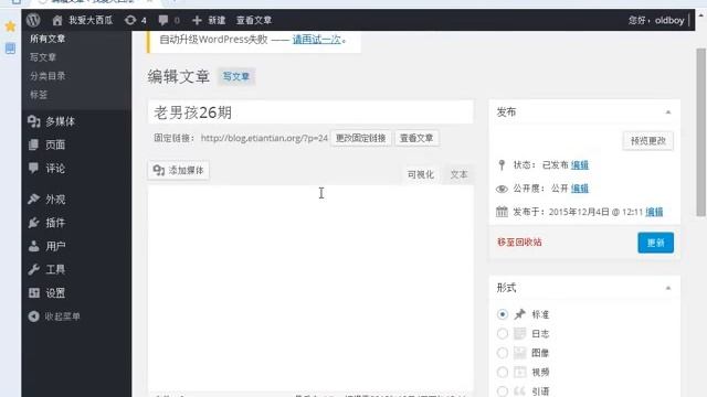 0558 项目实战分享述职答辩 26期冯泉 ppt哥 rec смотреть онлайн