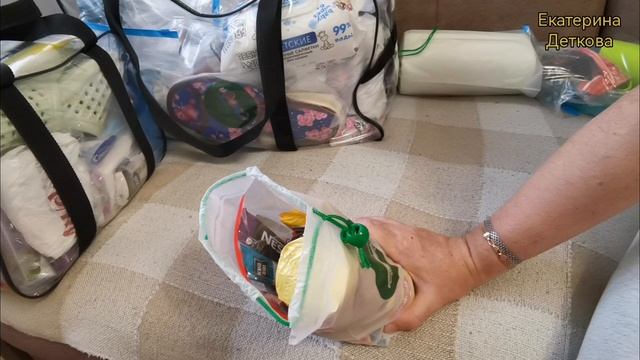 СУМКИ В РОДДОМ 2024! САМЫЙ ПОЛНЫЙ СПИСОК ВЕЩЕЙ В РОДДОМ! #сумкивроддом смотреть онлайн