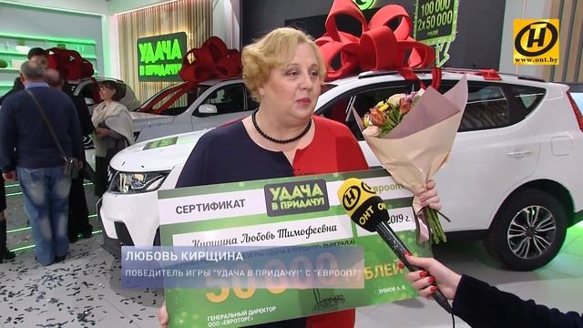 «Удача в придачу!»: что получили победители 107-го тура? смотреть онлайн