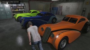 Самая редкая машина в ГТА 5