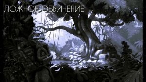 Ложное Обвинение 3/3 ЧАСТЬ {ДЖЕЙМС ХЕДЛИ ЧЕЙЗ} Аудиокнига