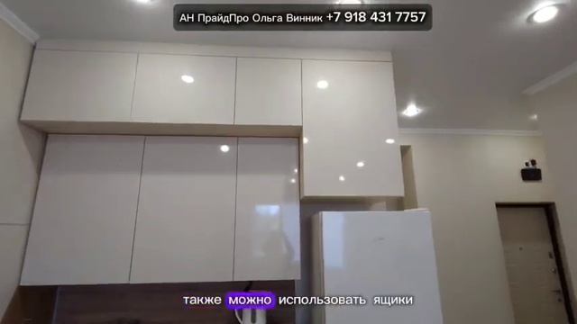 #квартирауморя Студия ЖК Бельведер 32,2кв. 1/9 этаж 6,9млн подробнее +7 918 431 7757 Ольга смотреть онлайн