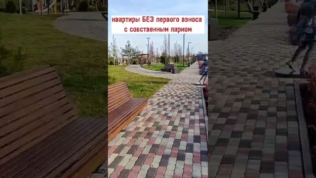 Солнечный Краснодар, продажа квартир. смотреть онлайн